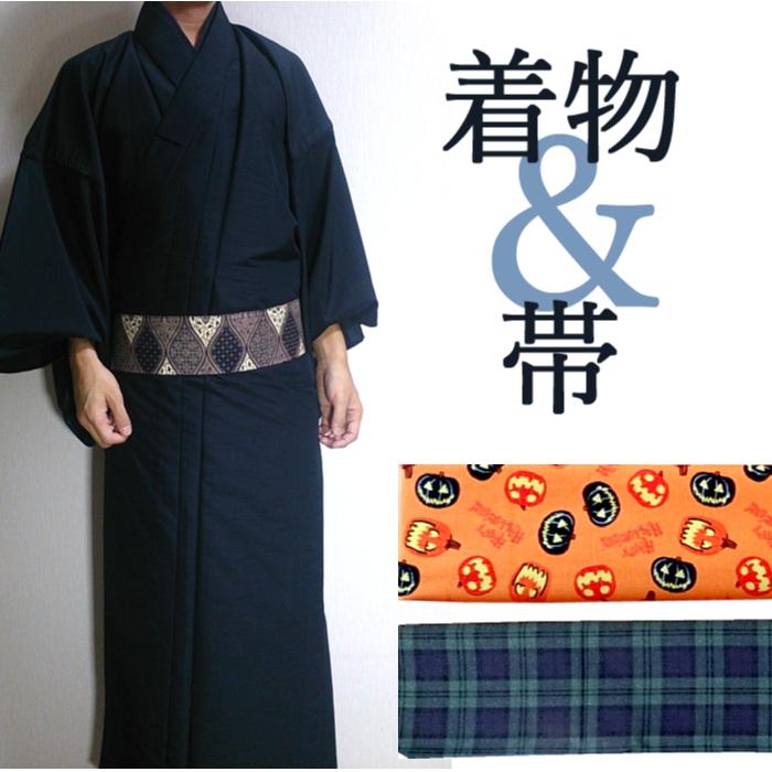 Different Types of Kimonos for Men You Need to Know About – The