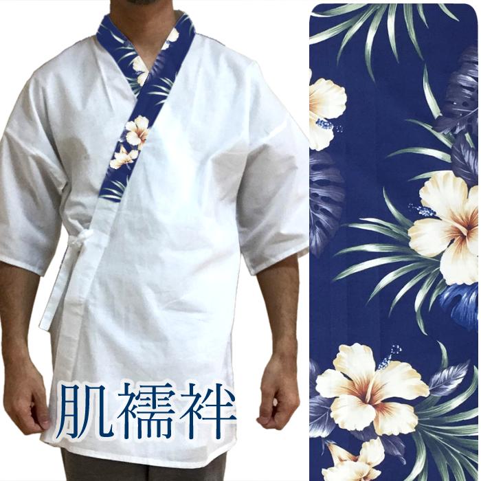White hibiscus pattern floral botanical Aloha dark blue