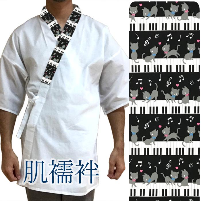 猫与钢琴音符色带白色黑色浅蓝粉红纺织设计由五颜六色的糖果风格