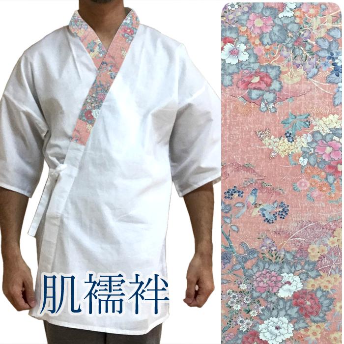 它包含绸缎绫丹后绉绸坯布回心脏在京友禅Maruhana纹丝缝