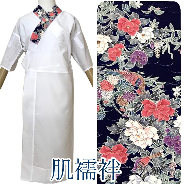 It contains the seam in Kyoto Yuzen gold and silver colors pink flower Komon silk piece silk damask Tango crepe back heart