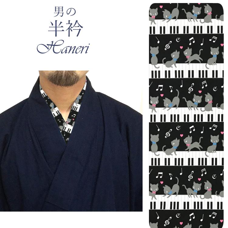 Cát và piano ghi chú dải băng trắng đen ánh sáng dệt màu hồng màu xanh được thiết kế bởi STYLE CANDY đầy màu sắc