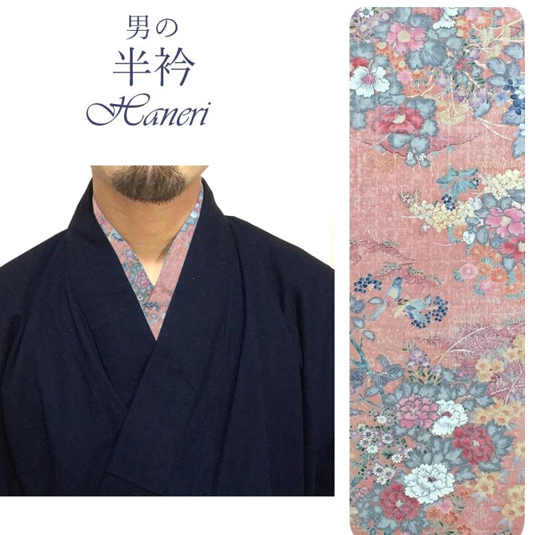 It contains the seam in Kyoto Yuzen Maruhana pattern silk satin damask Tango crepe Unbleached back heart