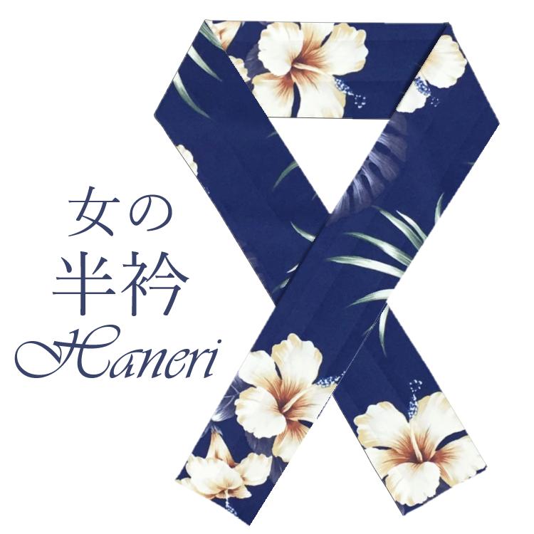 mẫu dâm bụt trắng hoa bách thảo Aloha màu xanh đậm