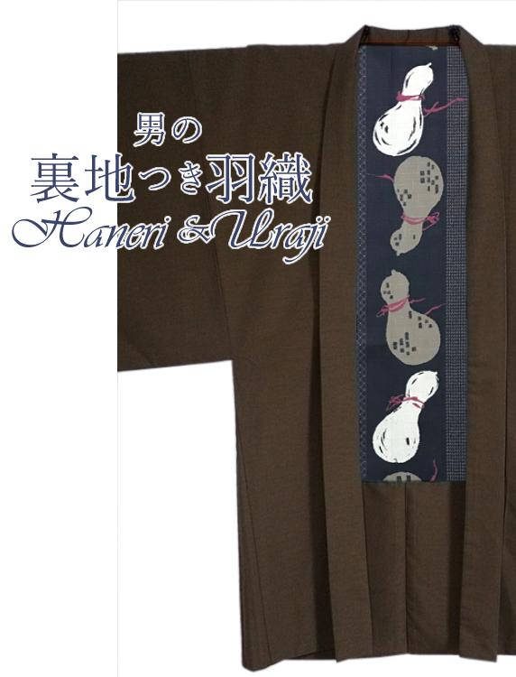바가지 바가지 바가지 표주박 격자 가을 어두운 회색 아이보리 일본 화가 목면