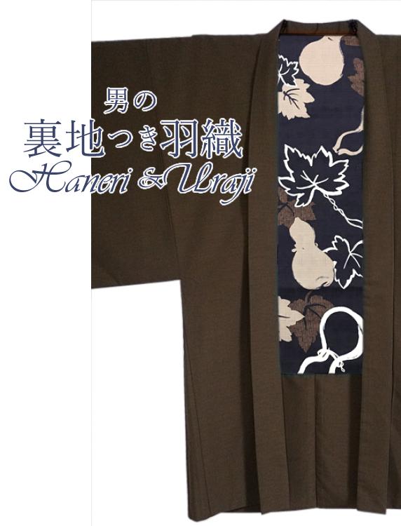 바가지 바가지 바가지 표주박 가을 보라색 단풍 나무 잎 어두운 회색에 흰색 베이지 일본 화가 목면