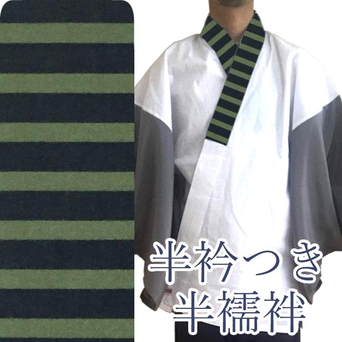 Black and true green stripe stripes