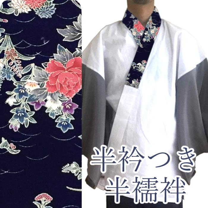 它包含在京都友禅金，银两种颜色粉红色的花小纹绸缎绫绢丹后绉绸回到心脏的缝