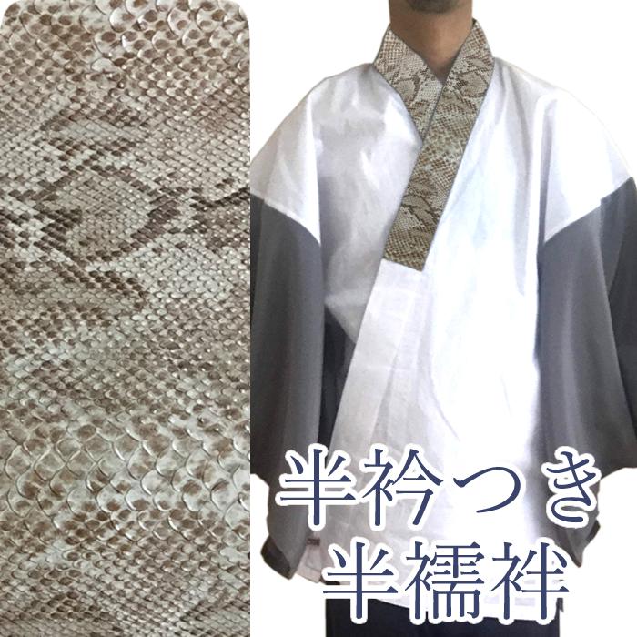 Embossed synthetic leather Animal Snake snake pattern print leather beige scales