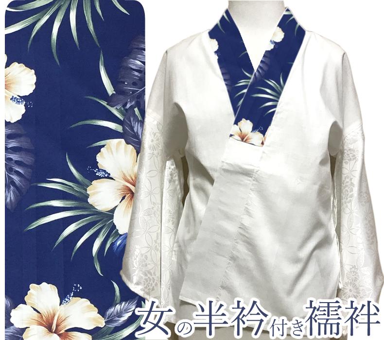 히비스커스 무늬 꽃 무늬 보태니컬 알로하 紺地에 흰색