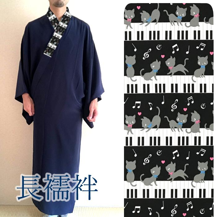 Cat and piano notes ribbon white black light blue pink textile designed by COLORFUL CANDY STYLE