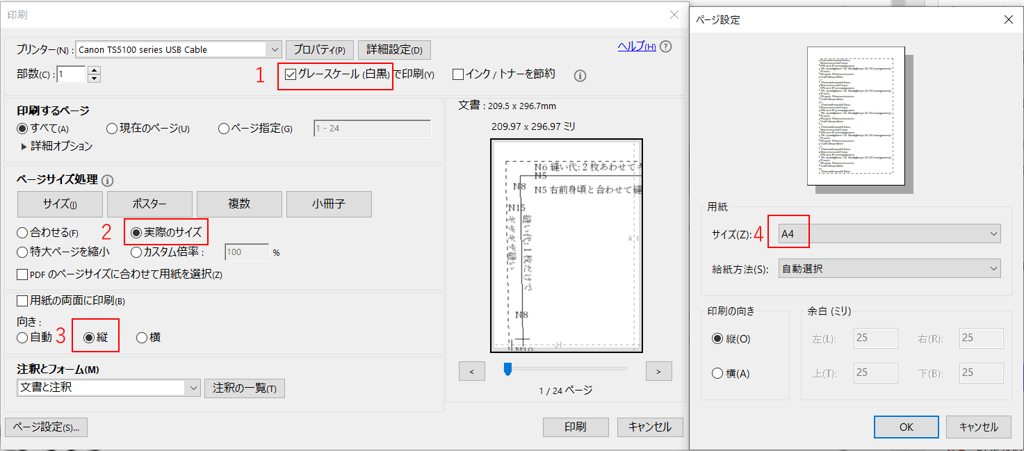 着物の型紙 女もの全サイズ 男l 男ll ワカモノキモノ