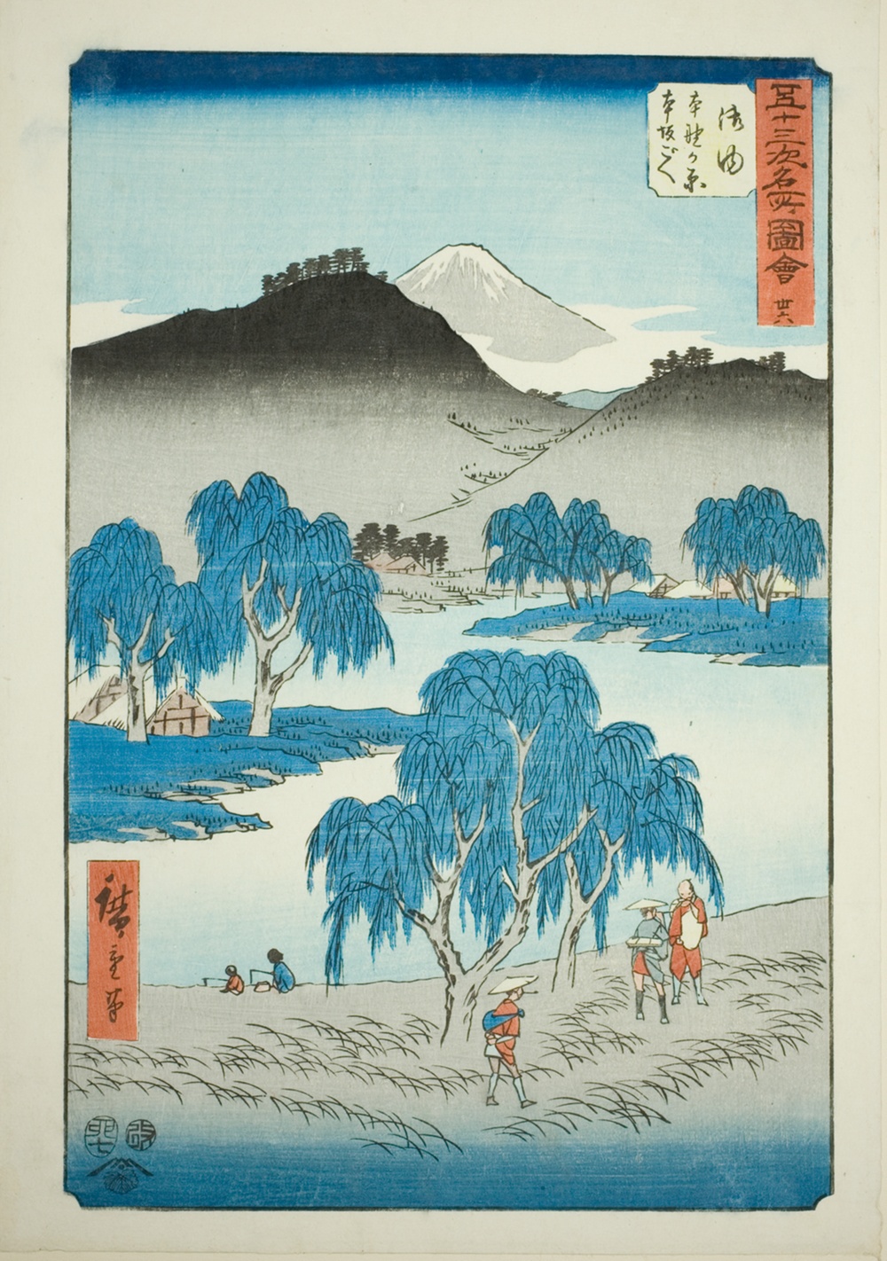 『五十三次名所図会』より「御油　本坂峠」