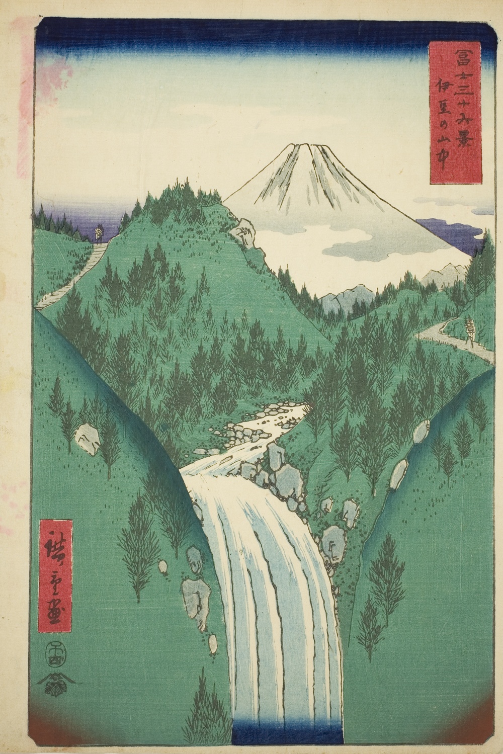 『富嶽三十六景』より「伊豆山内」