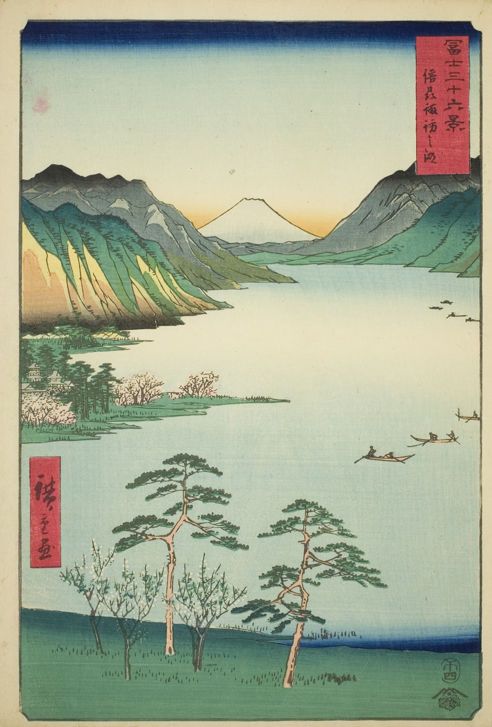 『富嶽三十六景』より「信州諏訪湖」
