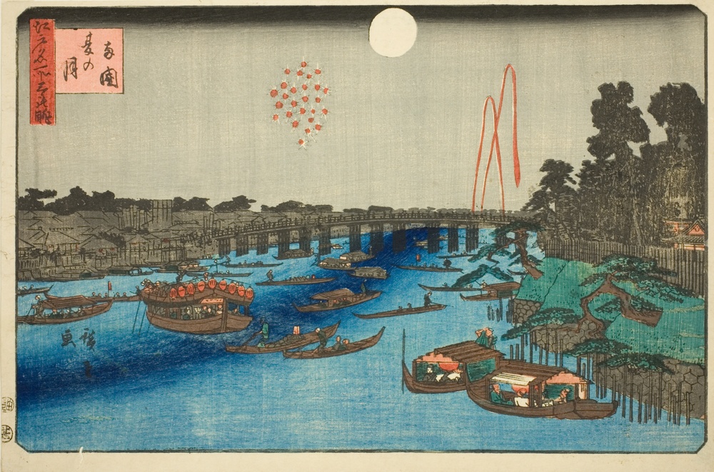 『江戸名所三景』より「両国夏月」