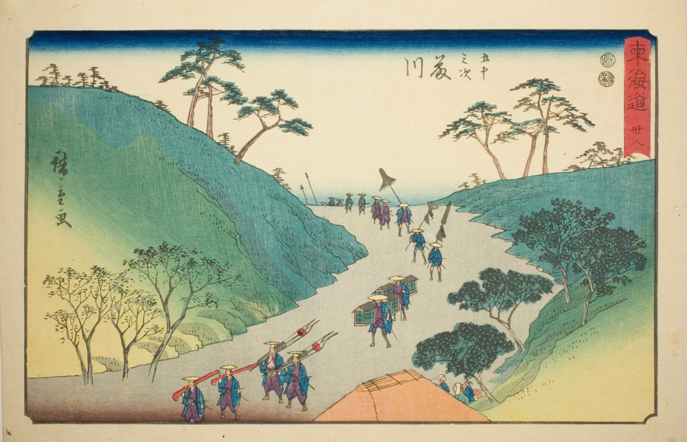 『東海道五十三次』より「富士川」