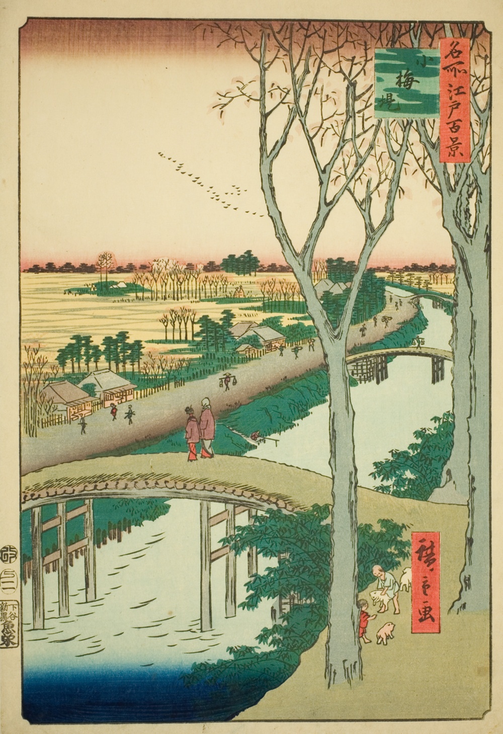 『名所江戸百景』より「こうめ堤」