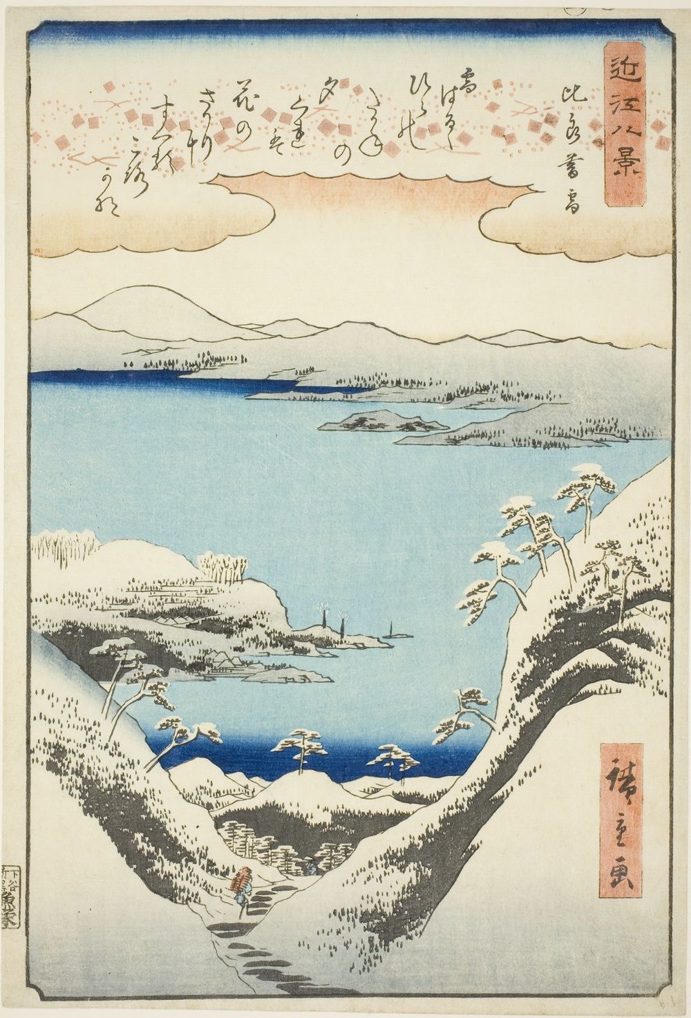 『近江八景』より「平野雪中」