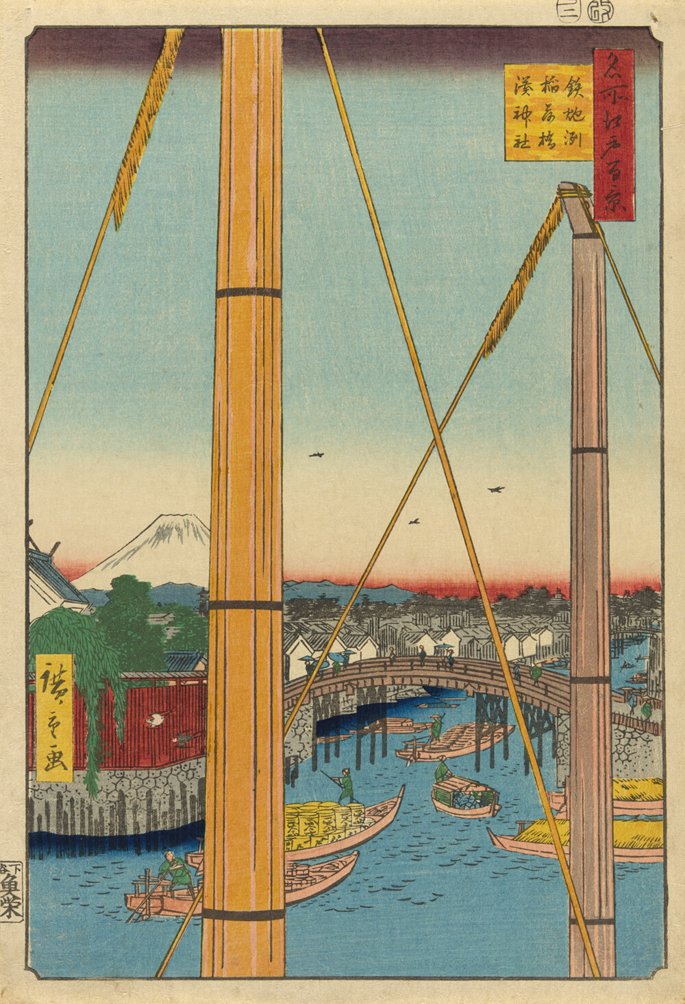『名所江戸百景』より「鉄砲洲稲荷橋湊神社」