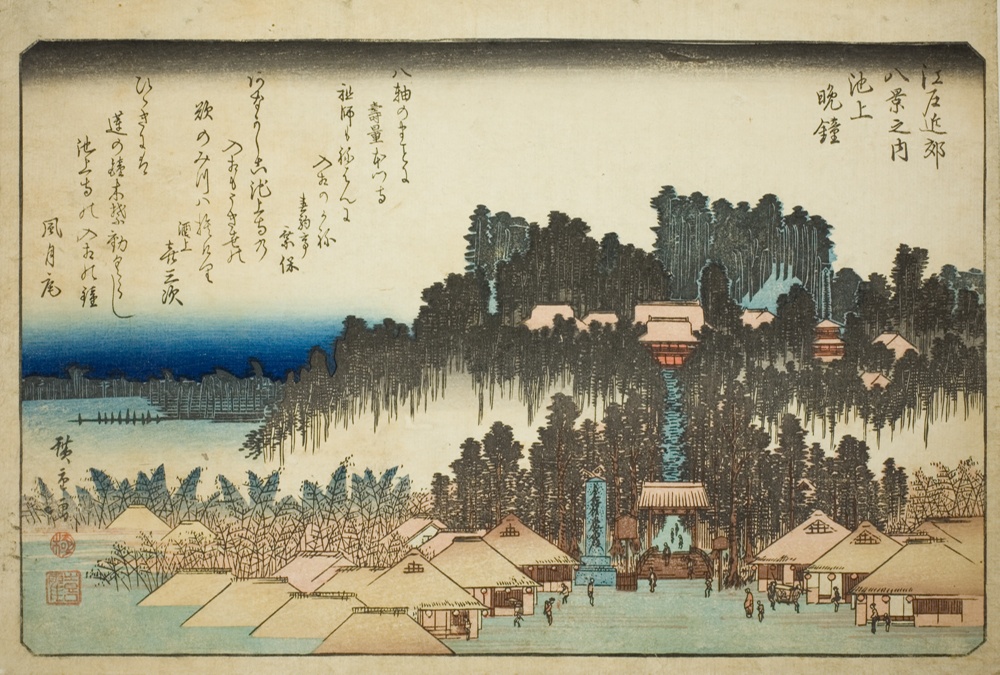 『江戸近郊八景』より「池上晩鐘」