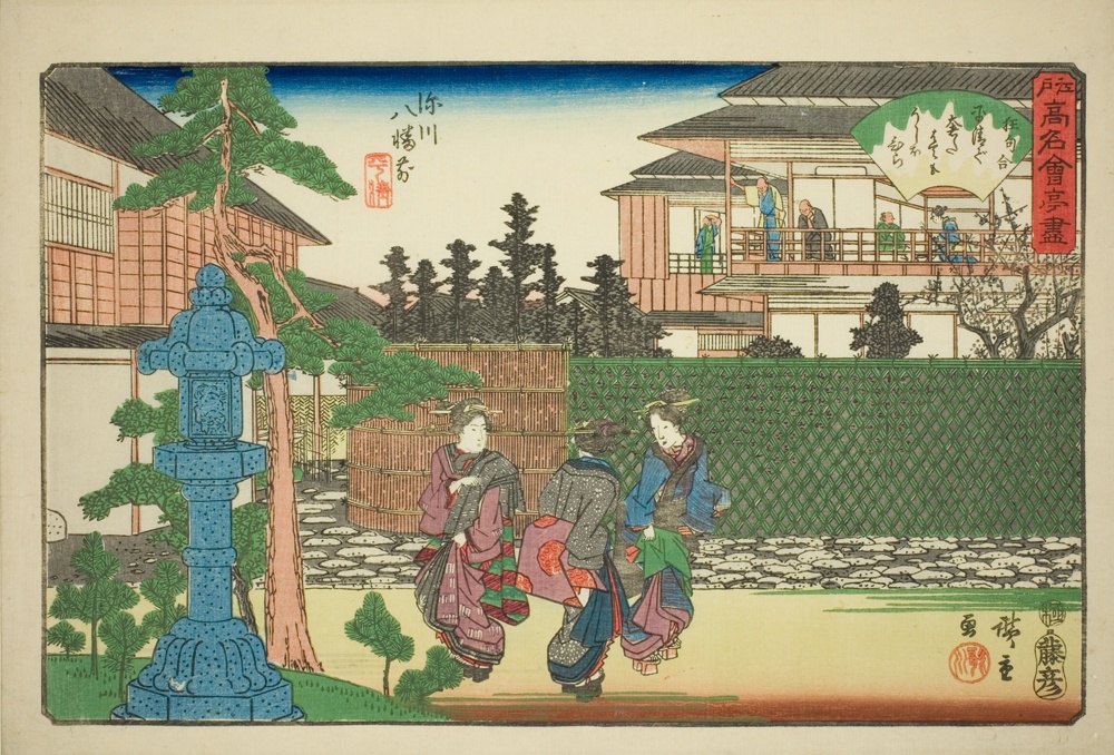 『江戸名物料理図会』より「深川八幡前平清」