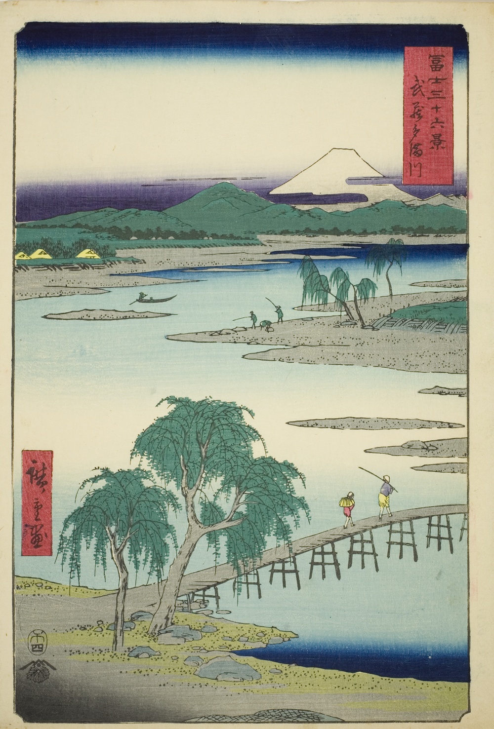 『富嶽三十六景』より「武蔵玉川」