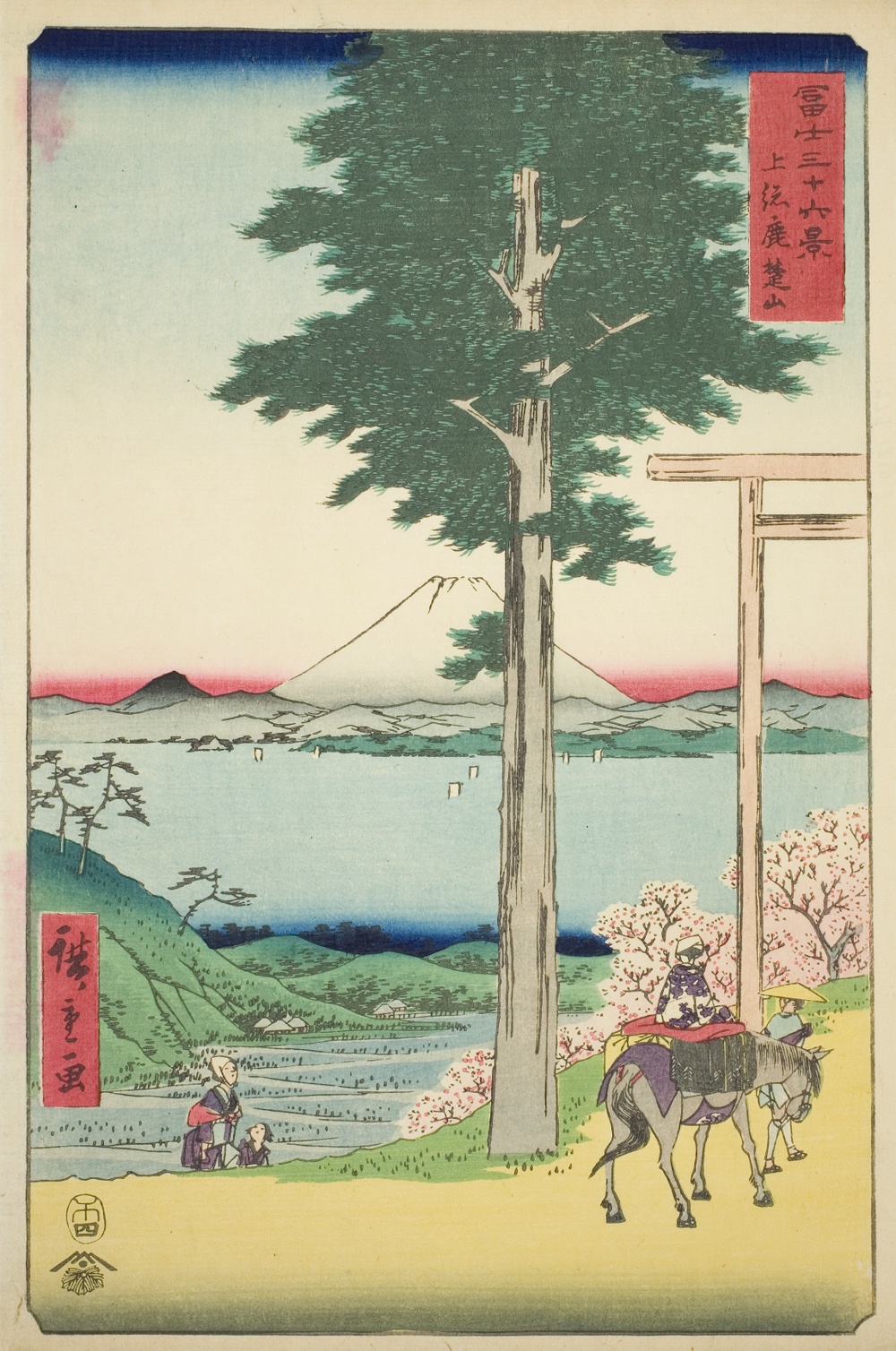 『富嶽三十六景』より「上総国鹿野山」