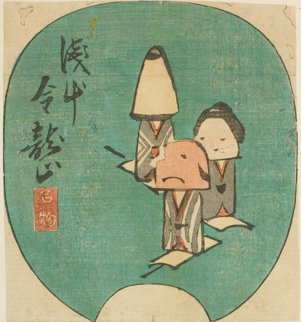 『江戸名所張交図』より「浅草金龍山名物」