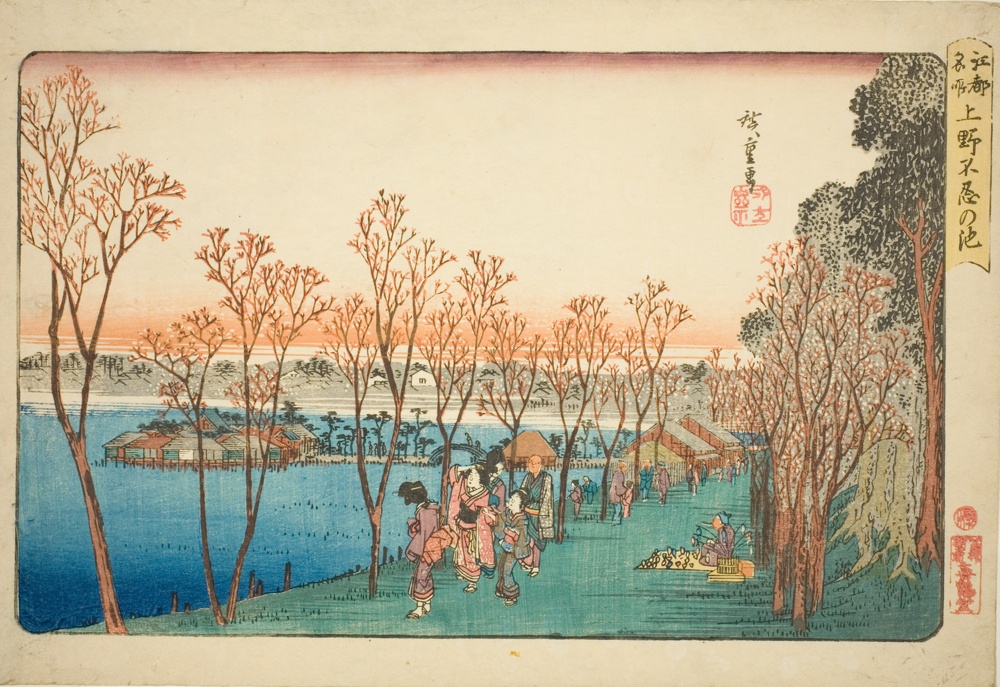 『江戸名所』より「上野不忍池」