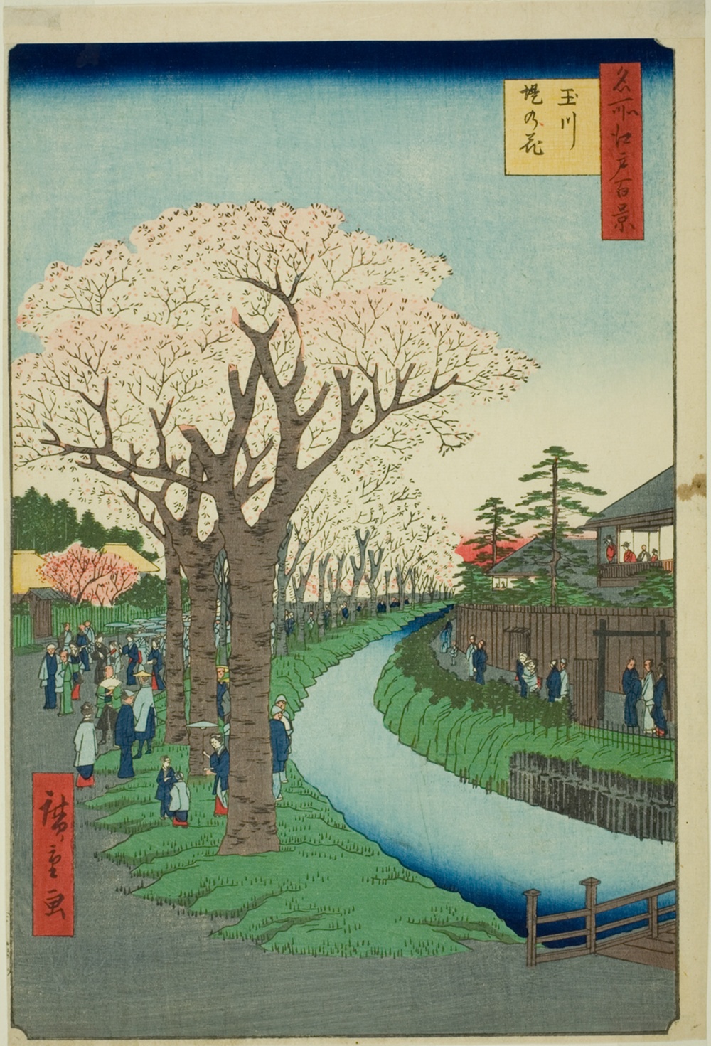 『名所江戸百景』より「玉川堤の花」