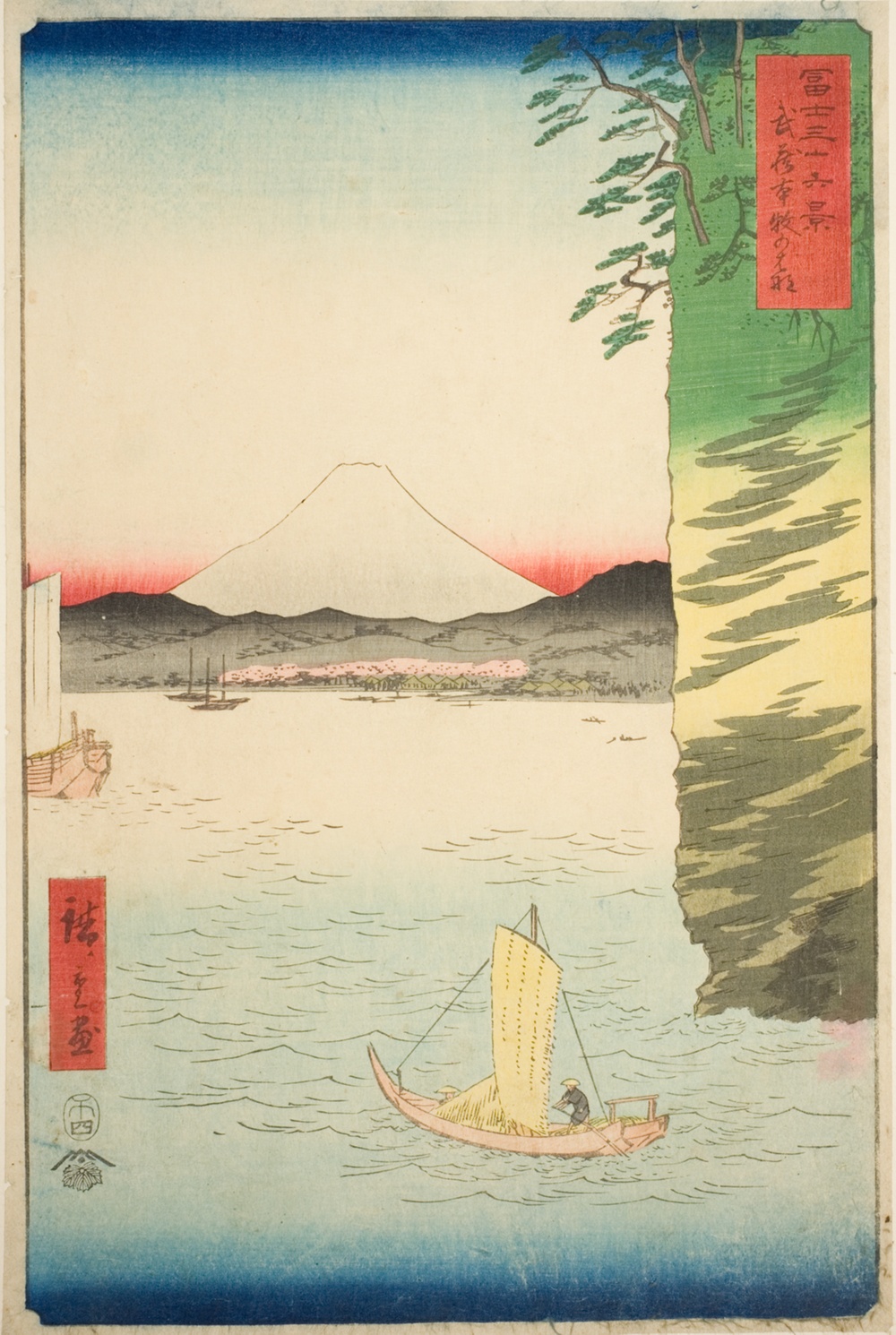 『富嶽三十六景』より「武蔵野本牧の花」