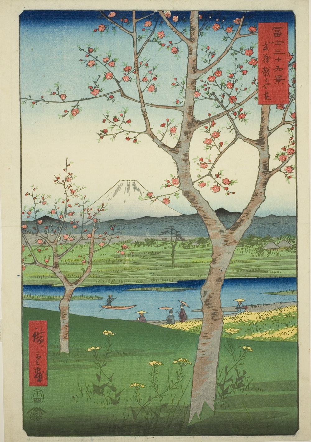 『富嶽三十六景』より「武蔵小金井」