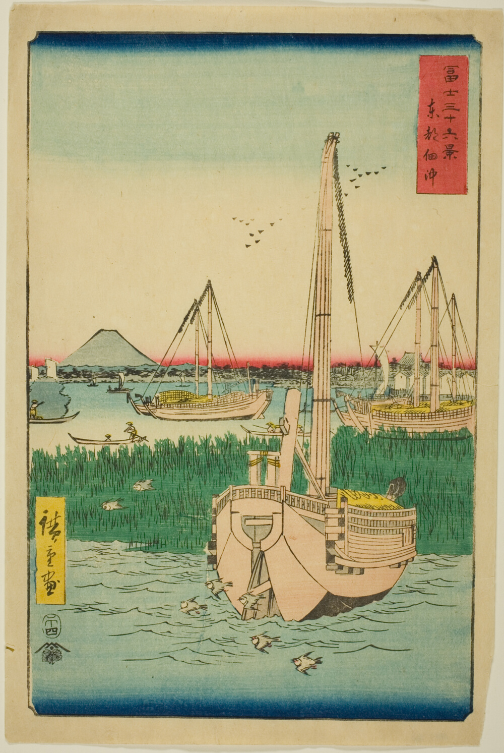 『富嶽三十六景』より「東都筑地沖」