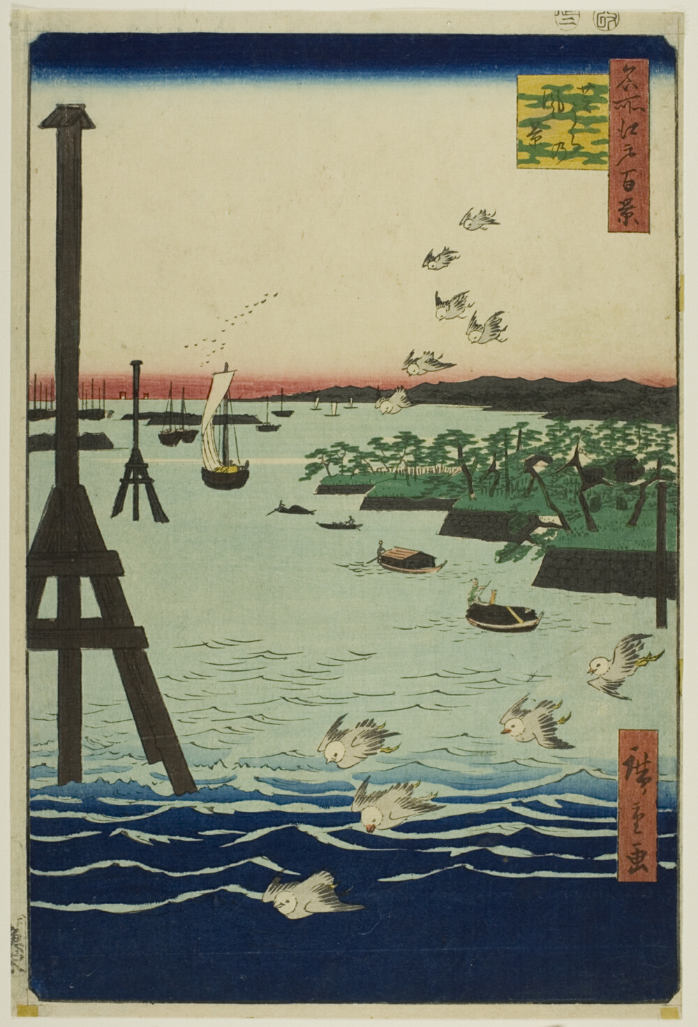 『名所江戸百景』より「芝浦の風景」
