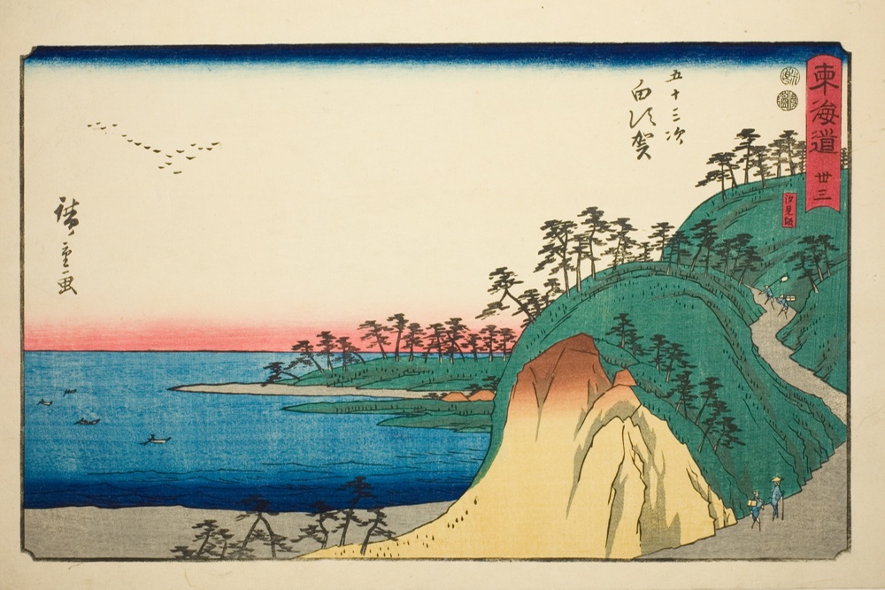 『東海道五十三次』より「白須賀　汐見坂」