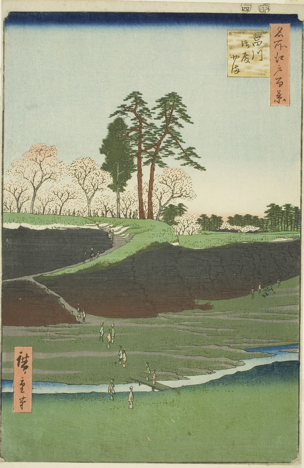 『名所江戸百景』より「品川御殿山」