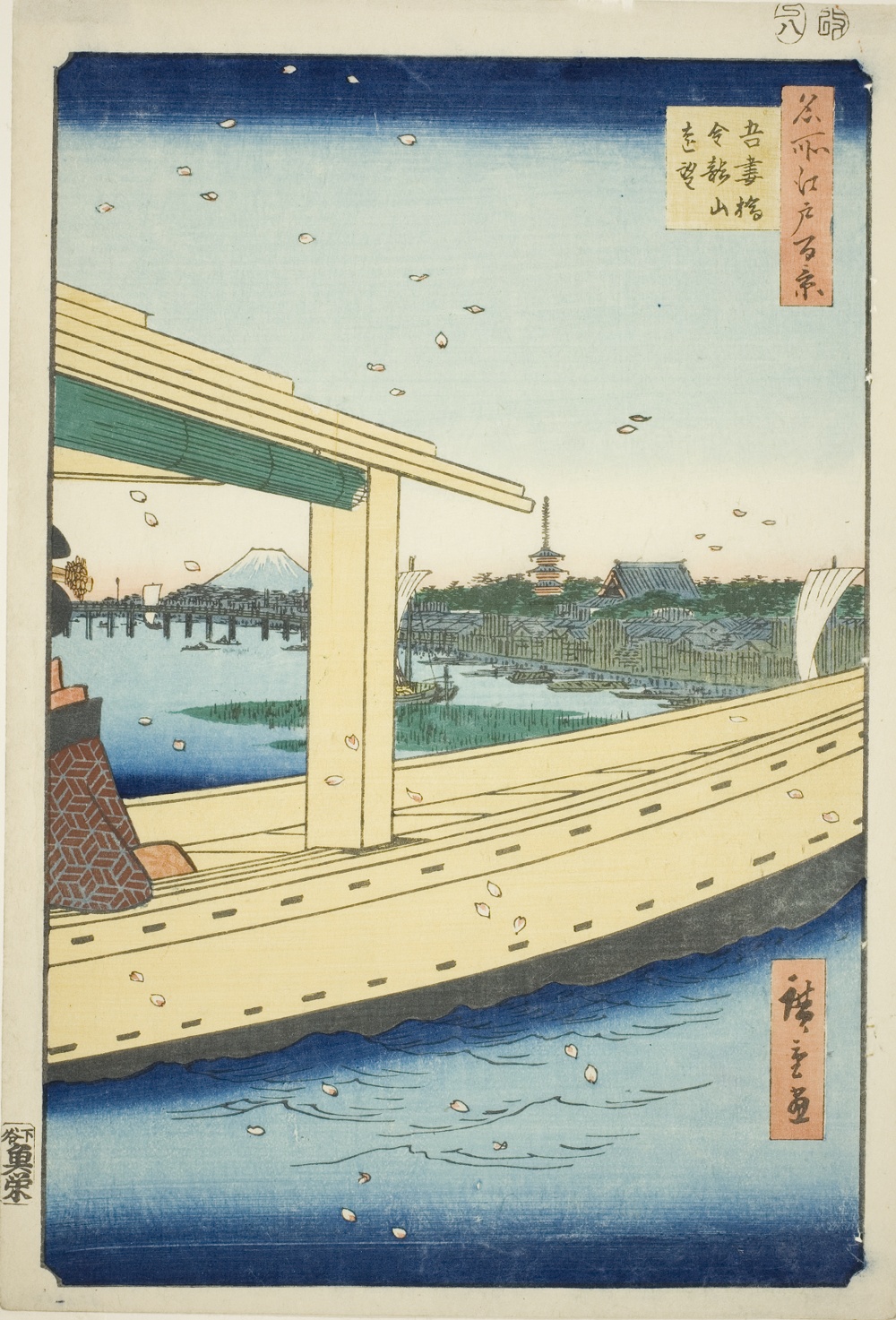 『名所江戸百景』より「吾妻橋金龍山遠望」