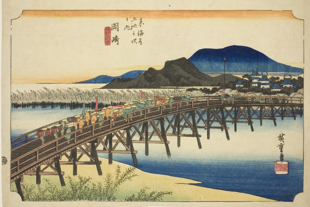 『東海道五十三次』より「岡崎・八橋」