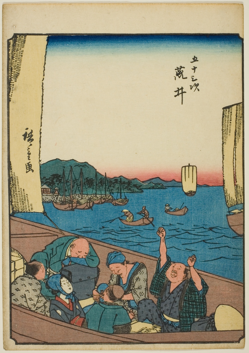 『五十三次図会』または『人物東海道』より「荒井」