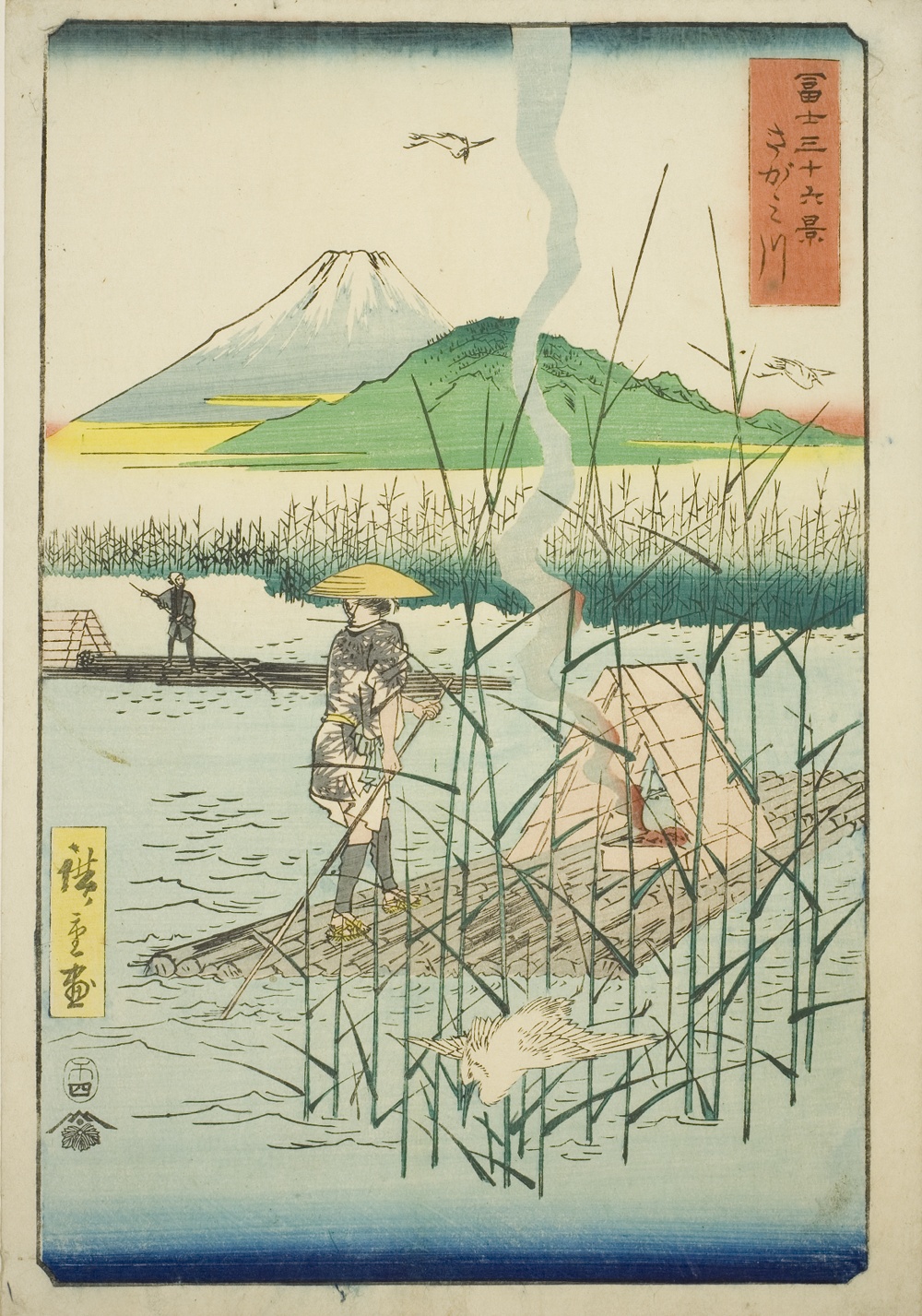『富嶽三十六景』より「相模川」