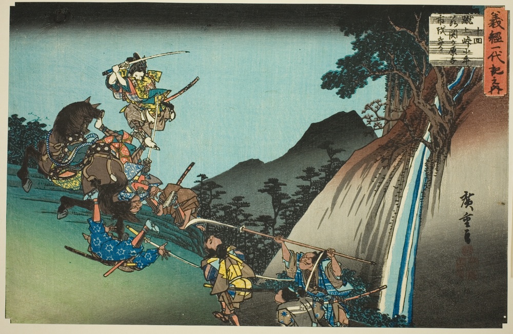 『義経一代記』より「十番　牛若、けあげ峠にて関ヶ原尉を討つ」