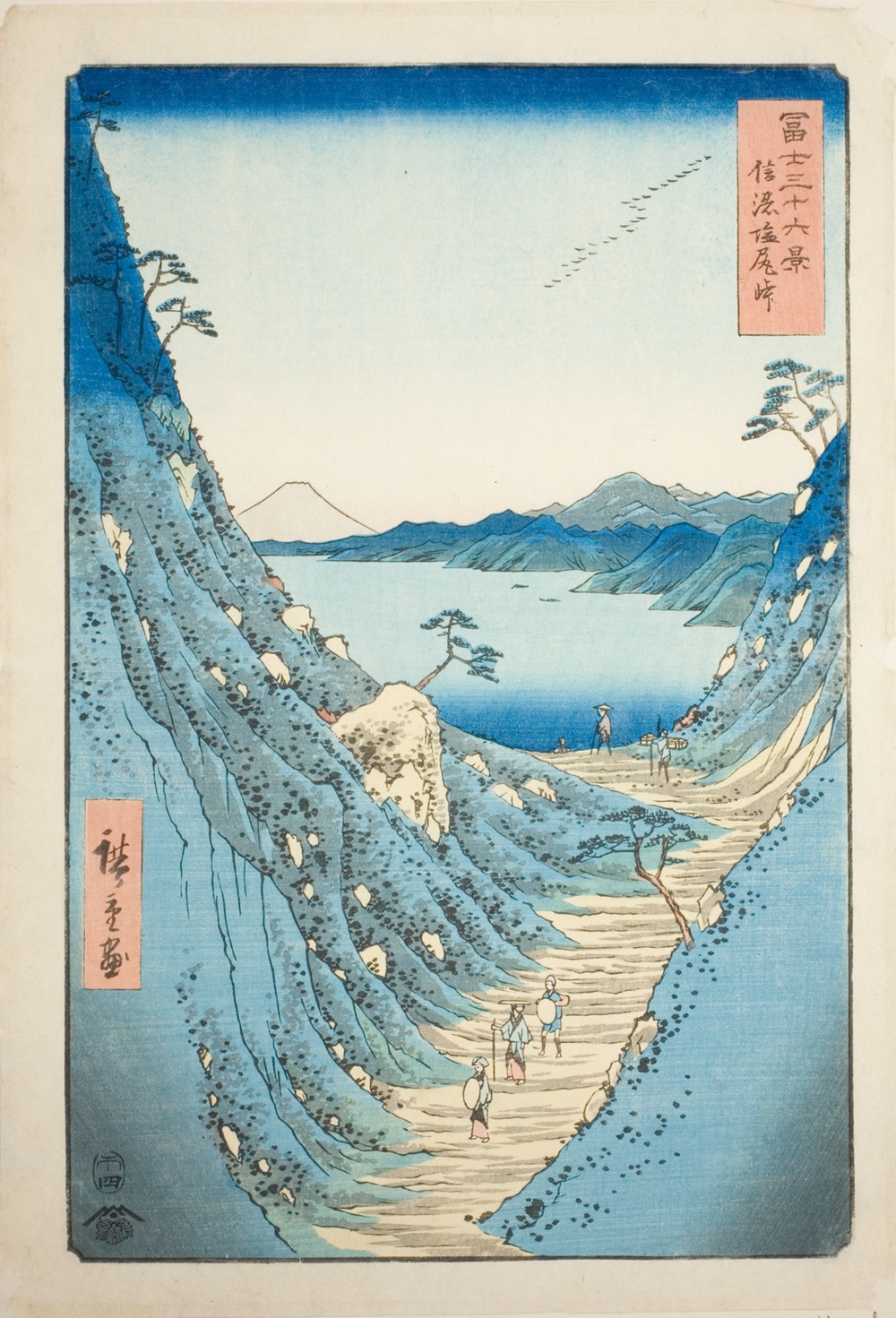 『富嶽三十六景』より「信濃汐留」
