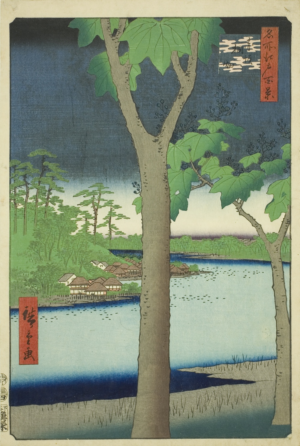 『名所江戸百景』より「赤坂桐畑」