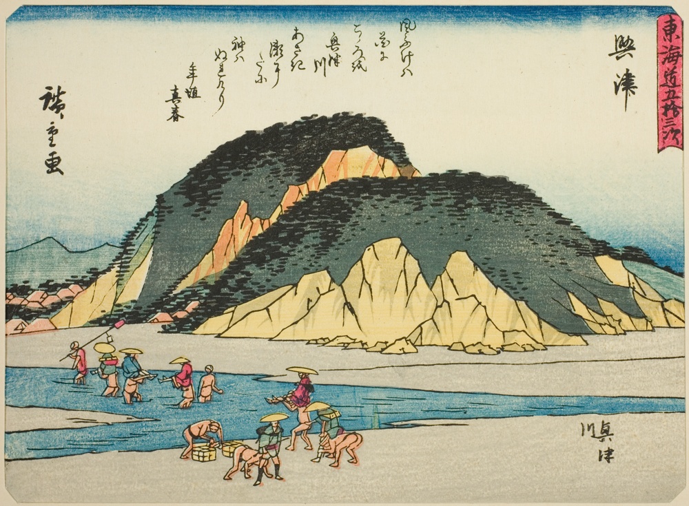 『東海道五十三次』より「吉津・吉津川」