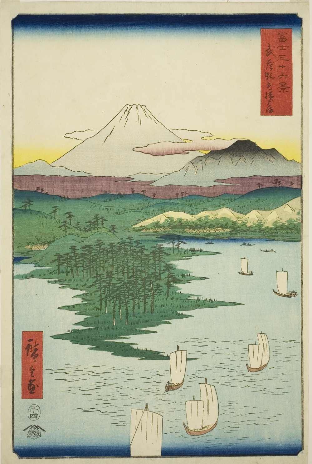 『富嶽三十六景』より「武蔵野毛横浜」