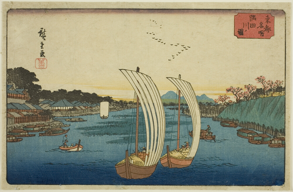 『東都名所』より「隅田川図」