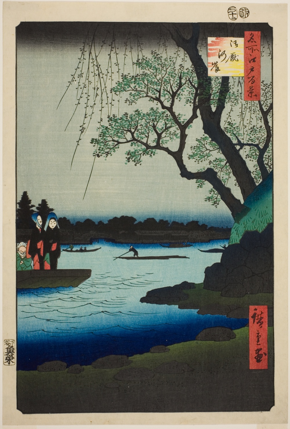 『名所江戸百景』より「大間弥ヶ橋」