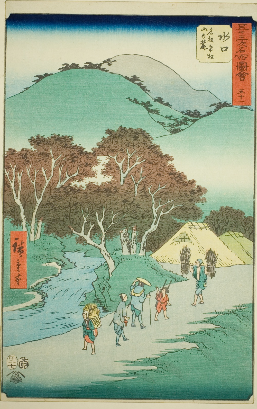 『五十三次名所図会』より「湊（みなくち）　平松山麓の名松」