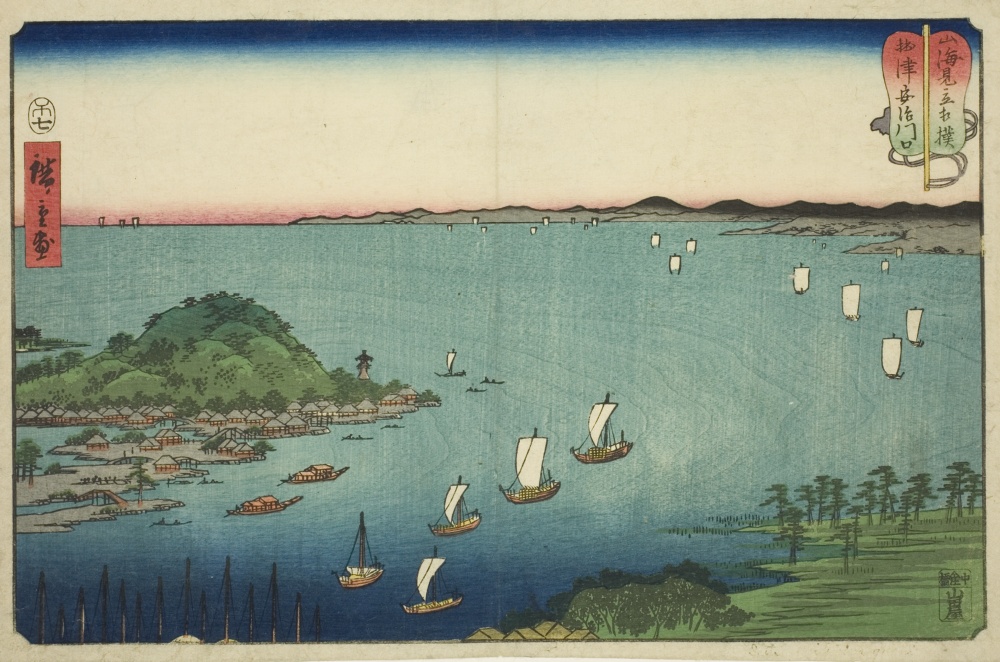 『山海見立相撲』より「摂津阿字川口」